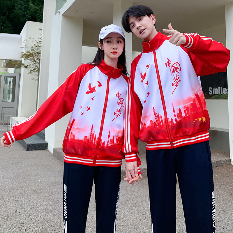 中国梦朗诵服装高中生运动会开幕式出场表演服初中校服套装三件套