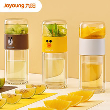 九阳（Joyoung） 茶水分离杯双层玻璃杯车载水杯家用泡茶杯便携情