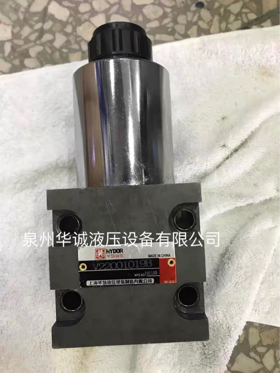 上海华岛液压 电磁阀 v22001019b 原装正品-阿里巴巴