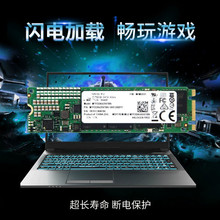 256G固态硬盘电脑笔记本一体机通用M.2NGFF接口高速Found Dream