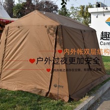 趣野营帐篷户外野营过夜露营折叠便携式自动速开防雨小屋帐便携式