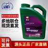 Kunlun 918 helicopter Transmission Gear Oil 3.5kg +6 barrels/Box Accord GJB 8448-2015 standard Kunlun 918 helicopter Transmission Gear Oil 3.5kg +6 barrels/Box Accord GJB 8448-2015 standard