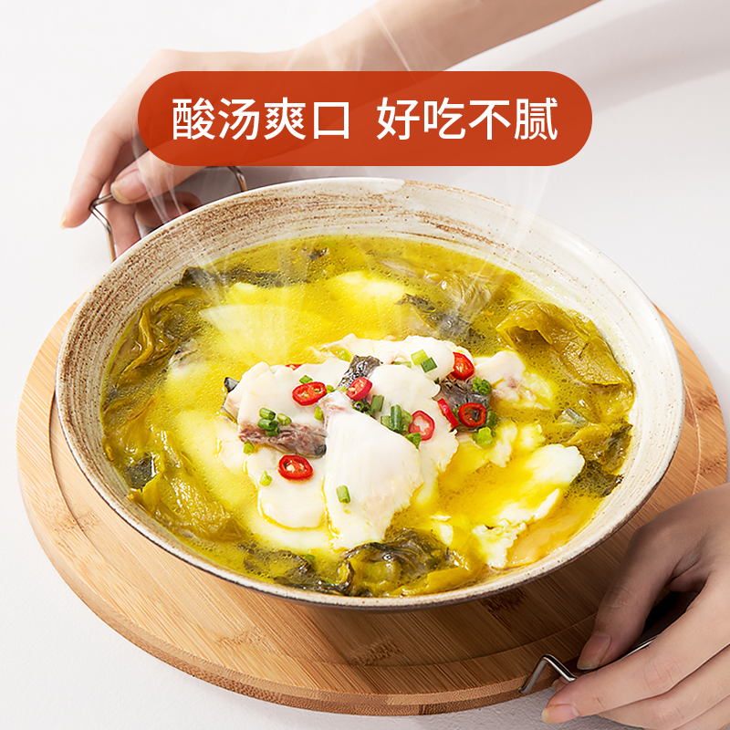 金汤酸菜鱼酸汤肥牛牛蛙火锅水煮餐饮家用酸辣汤料包商用调料