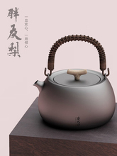 茶大师胖灰梨纯钛煮茶壶日式泡茶具煮水壶可明火户外电陶炉烧水壶