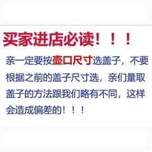 单卖陶瓷壶盖茶壶盖子通用壶配件圆形水壶盖咖啡壶盖冷水壶盖批发