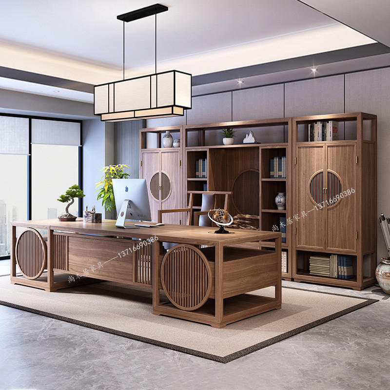 新中式实木老板办公桌椅组合高档大班台现代简约办公室家具乌金木