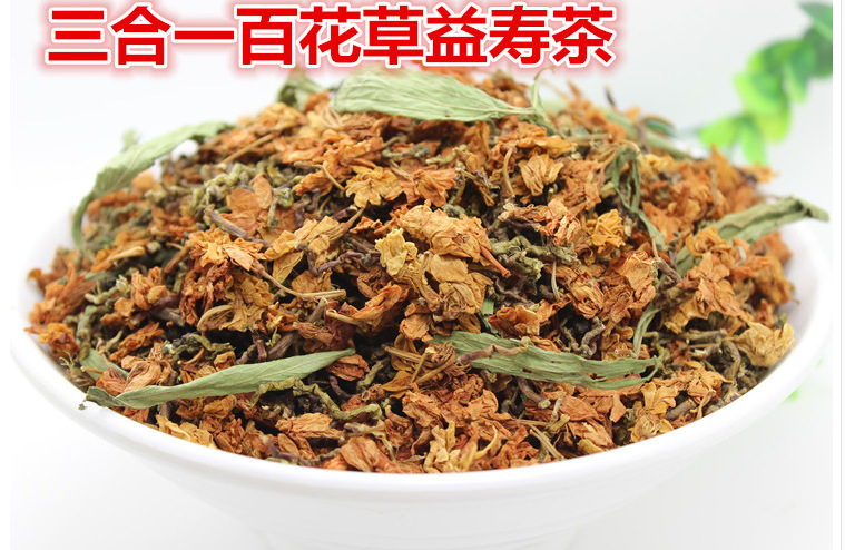 百花草益寿茶百花茶山密草花草茶罗汉果花甜叶黄龙草代用养生茶
