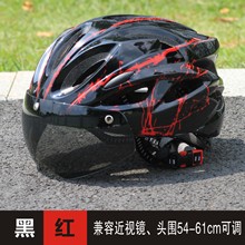 外卖骑手专送磁吸头盔一体成型带风镜骑行安全帽多孔夏季透气超轻