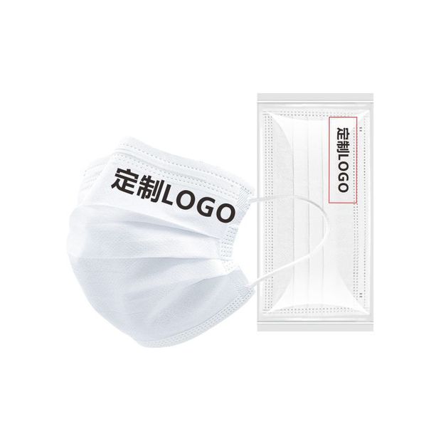 专业定制口罩批发印logo图案一次性三层防护防尘过滤含熔喷布口罩