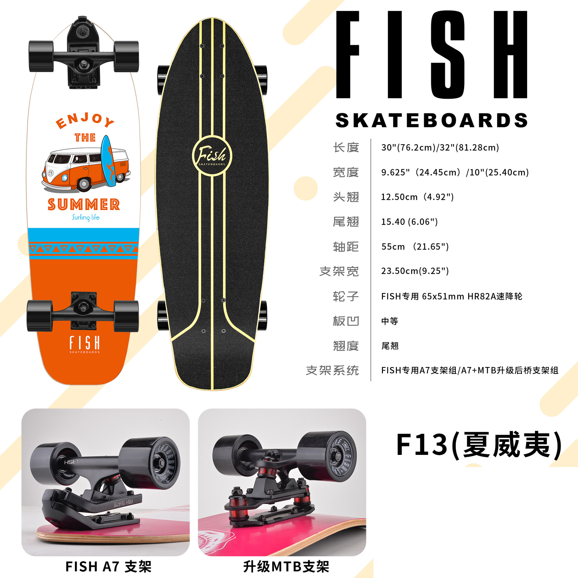 Big Fish Board Skateboard Beginner Professional Board Adult Children Walking Brush Street Small Fish Board Four-Wheel Road Scooter