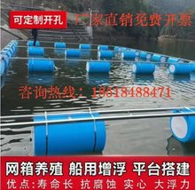 水面木筏鱼池桥泡沫浮筒搭建 平台钓鱼筒浮钓场用泡沫塑料建台面