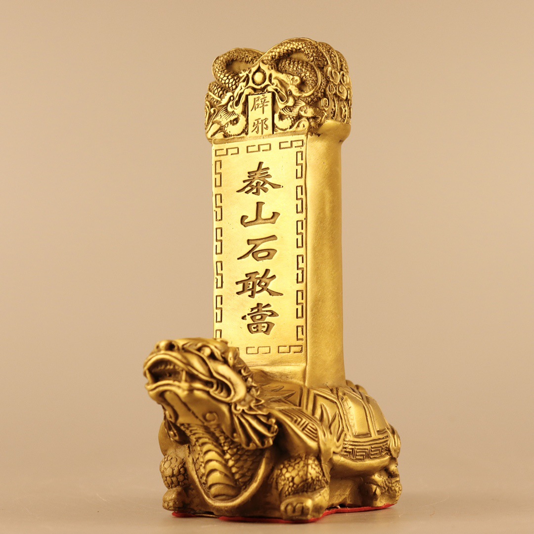黄铜铸造 泰山石敢当 铜龙龟家居吉祥铜器摆件家居装饰工艺品批发