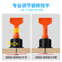 瓷砖找平器贴瓷砖工具神器铺地砖调平墙砖调整固定卡子定位十字架