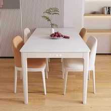 奶油风纯白岩板餐桌椅组合现代简约北欧长方形家用小户型吃饭桌子