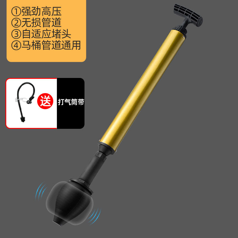 toilet dredger sewer pipe tool toilet plunger pneumatic toilet artifact toilet toilet suck