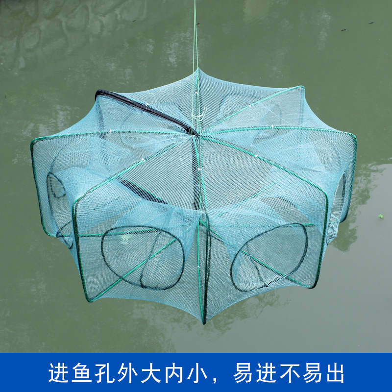 钓螃蟹神器鱼笼倒须口花篮鱼笼装鱼只进不出折叠陷阱抓泥鳅虾黄鳝