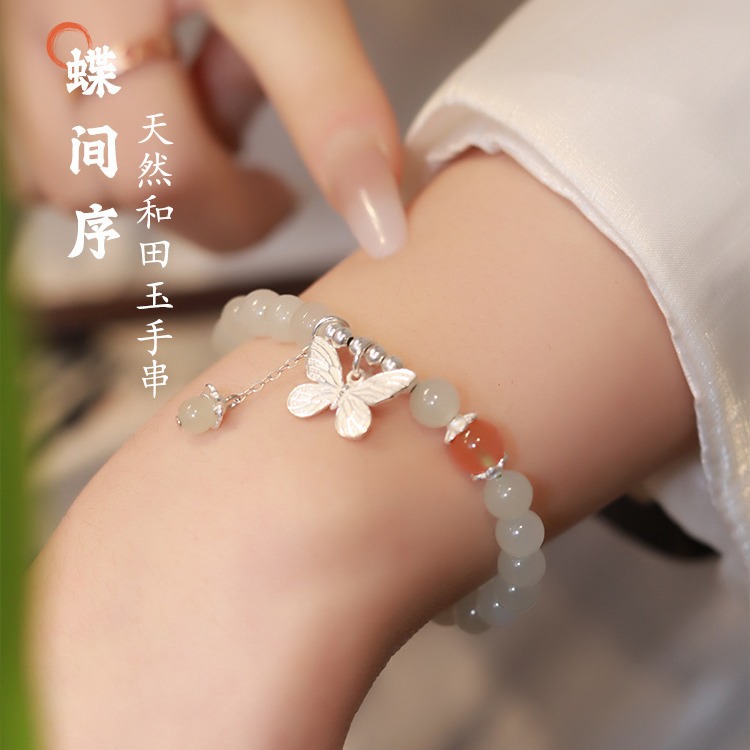 仿和田玉蝴蝶闺蜜手链ins轻奢小众中国风古风手串送女友生日礼物