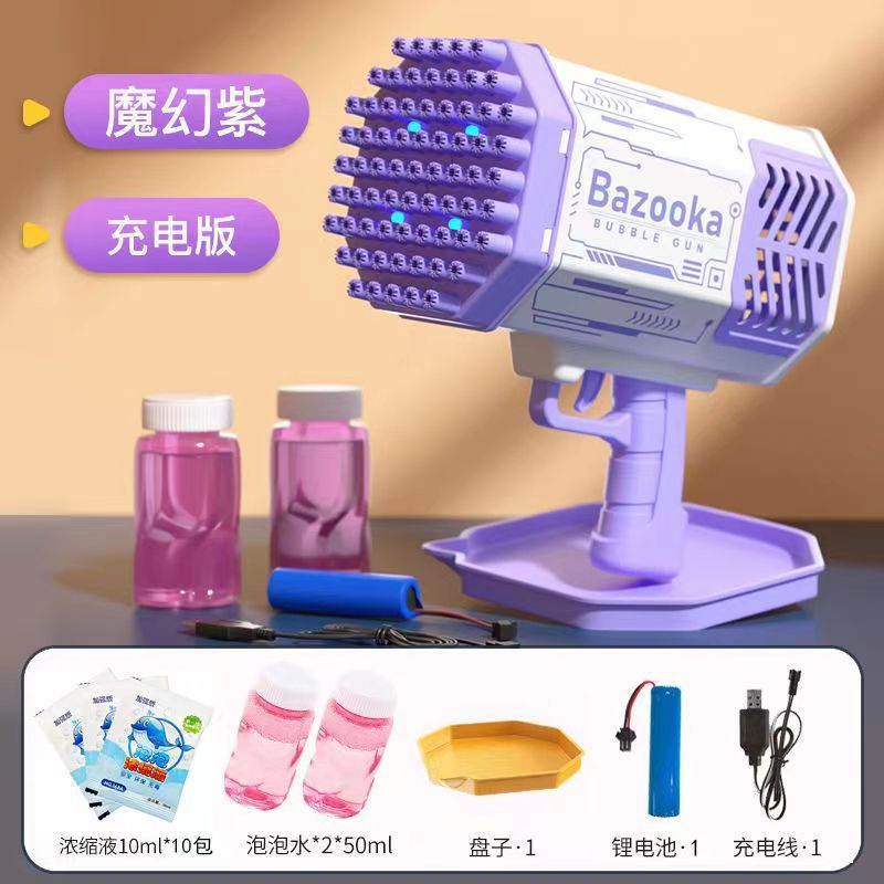 Children's Handheld Bubble Gun 69-Hole Lighting Effect Bazooka Bubble Machine Automatic Gatling Toy Wholesale Stall