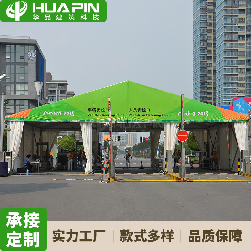 临时搭建铝合金运动会体育赛事篷房 车辆观众运动员安检通道帐篷