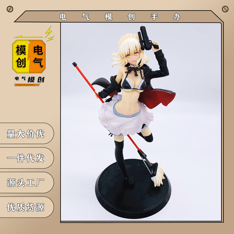 预售命运之夜 fate saber 扫把 吾王 拿枪塞巴 盒装 动漫手办