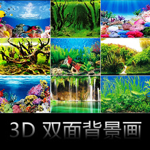 鱼缸背景画高清图3d立体壁纸小鱼缸贴画造景贴纸防水背景图装奕禾