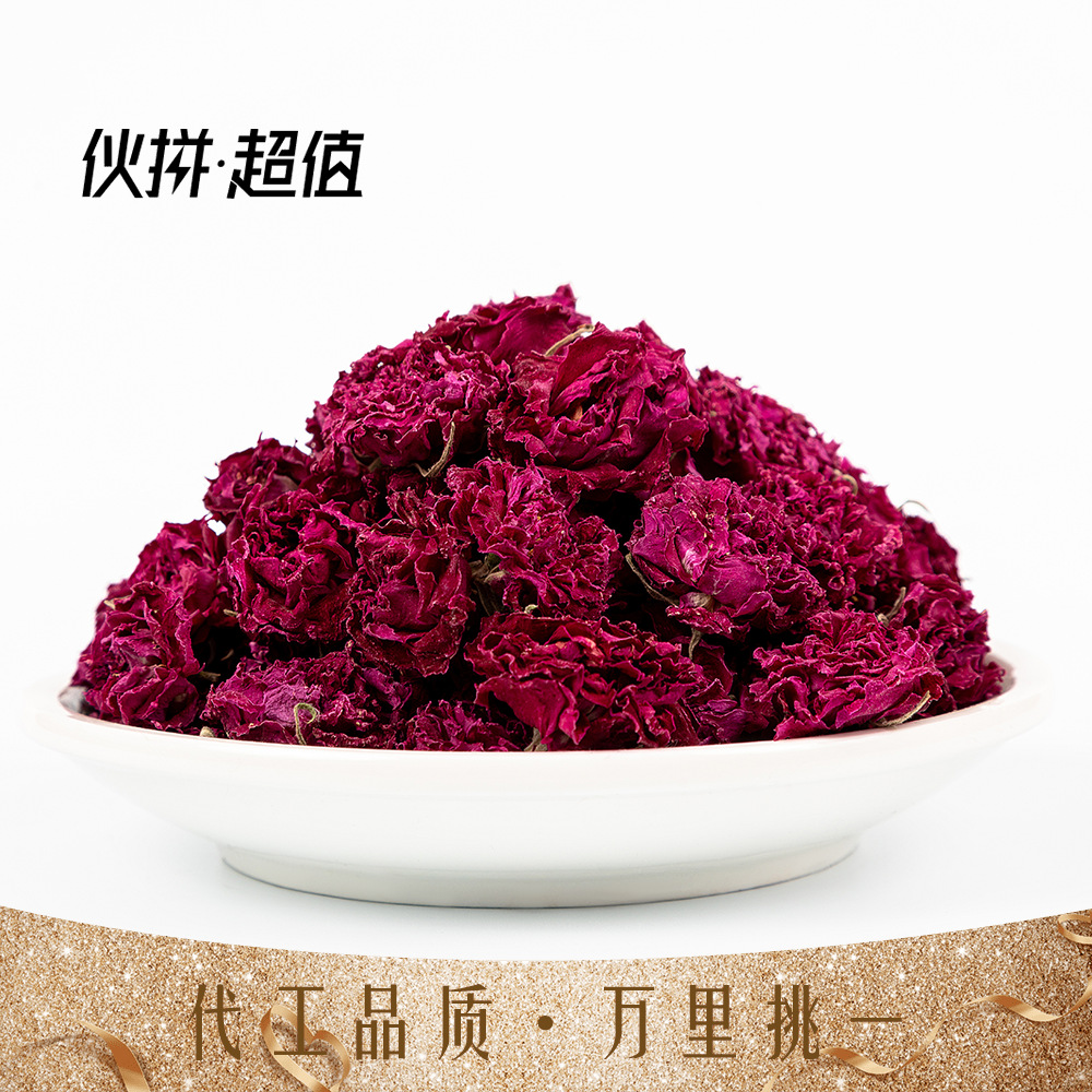 瑰品玫瑰花冠平阴玫瑰花冠王 低温冻干平阴玫瑰花果茶 玫瑰花冠茶