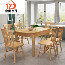 北欧家具橡胶木餐桌椅组合现代简约跳台可伸缩圆饭桌小户型家具
