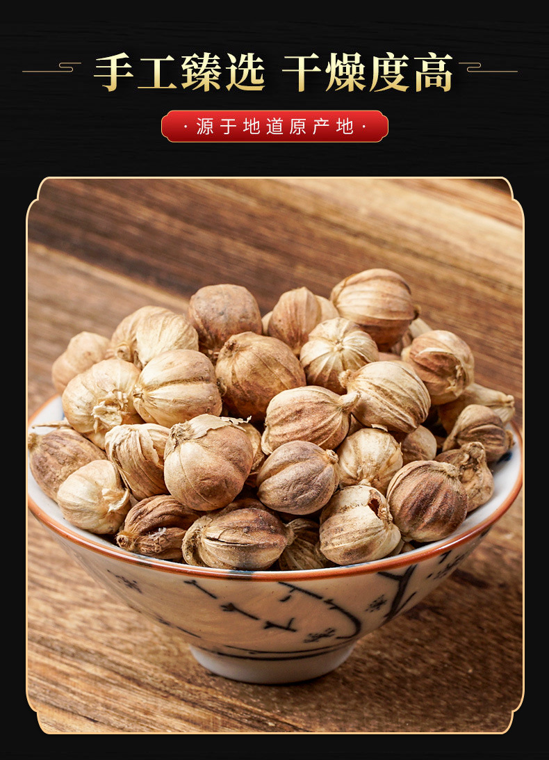 豆蔻 肉豆蔻 白豆蔻 草豆蔻 红豆蔻 紫豆蔻 中药材豆蔻 香料豆蔻