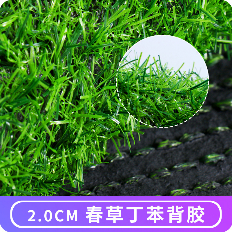 Golf Course Outdoor Casual Artificial Lawn Plastic Simulation Turf Fruit Ridge Grass Curved Silk Lawn Carpet Guardrail