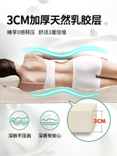 444Z批发席梦思床垫双人家用独立弹簧3cm加厚天然乳胶正反两用 睡