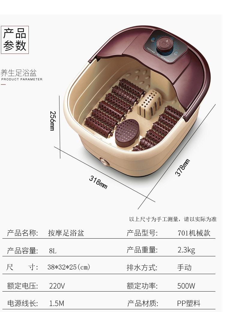 厂家直销机械款12滚轮养生泡脚盆深桶足浴盆全自动加热按摩洗脚盆