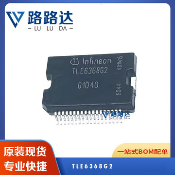 tle6368g2 多电压处理器电源芯片 封装sop36 电子元器件 bom配单