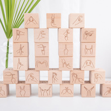 木制數字字母積木寶寶成長手勢圖形單詞代表圖案鍛煉兒童早教認知