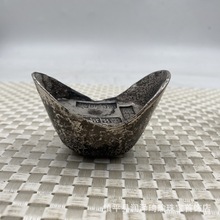银元宝 银锭 古玩钱币银锭 清代老银锭三斤八两银元宝一个_阿里巴巴找