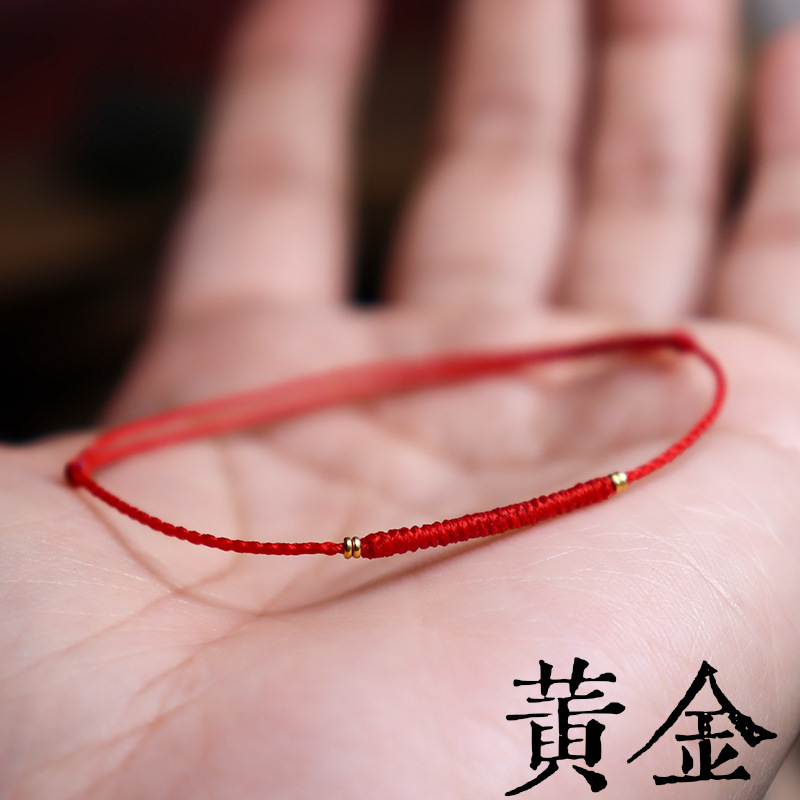 24k黄金本命年极细手绳正红金刚结手链脚绳可调节不掉色细红绳