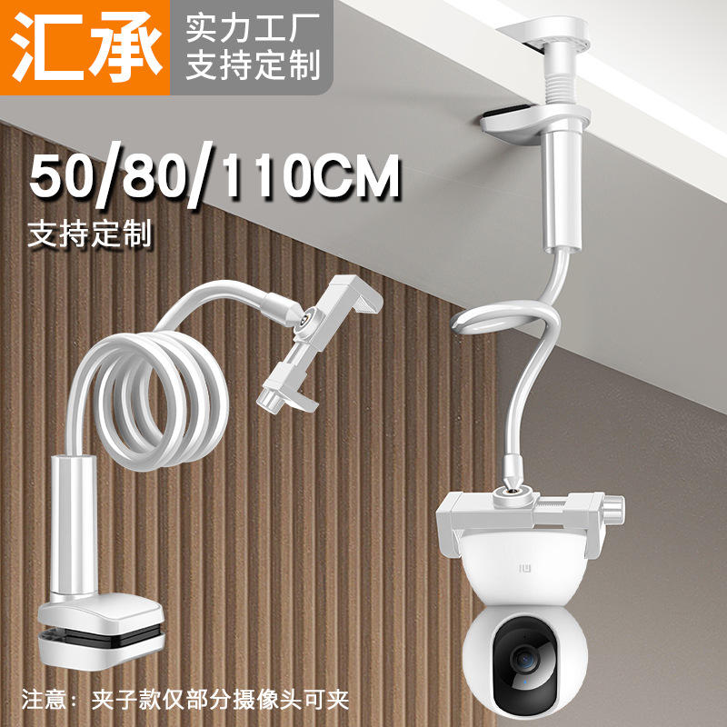 家用智能摄像头免打孔夹子支架婴儿床安装架子床头柜子固定夹桌子