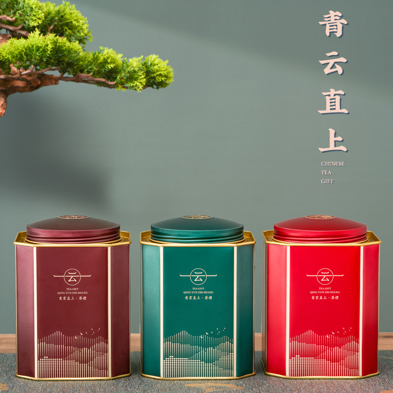 新款通用密封包装金属铁罐圆形茶叶罐空盒红茶绿茶半斤一斤装现货