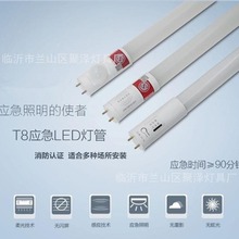 T81.2米人体雷达感应灯管led一体化日光灯节能微亮全亮地下车库灯