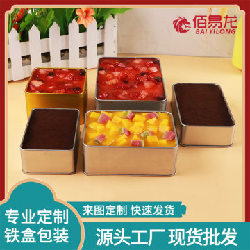 厂家热销食品饼干铁盒包装慕斯蛋糕甜品包装铁盒马口铁盒空盒