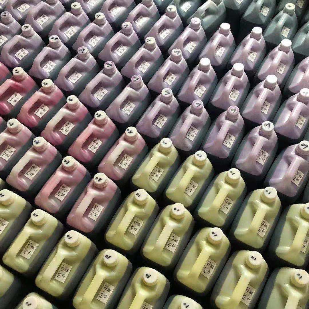 压克力塑料树脂鞋材专用高浓度低温水性染料染色水