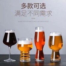 创意个性水晶玻璃精酿啤酒杯IPA小麦杯德国扎啤杯特库杯可印logo