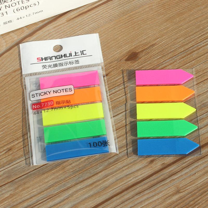 上汇荧光指示贴 100张箭头便签贴索引标签可书写标记小条塑料书签