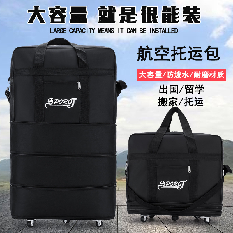 Large Capacity Folding Air Consignment Bag Multi-Layer Extended Boarding Travel Bag Oxford Cloth Universal Wheel Lightweight Moving Bag