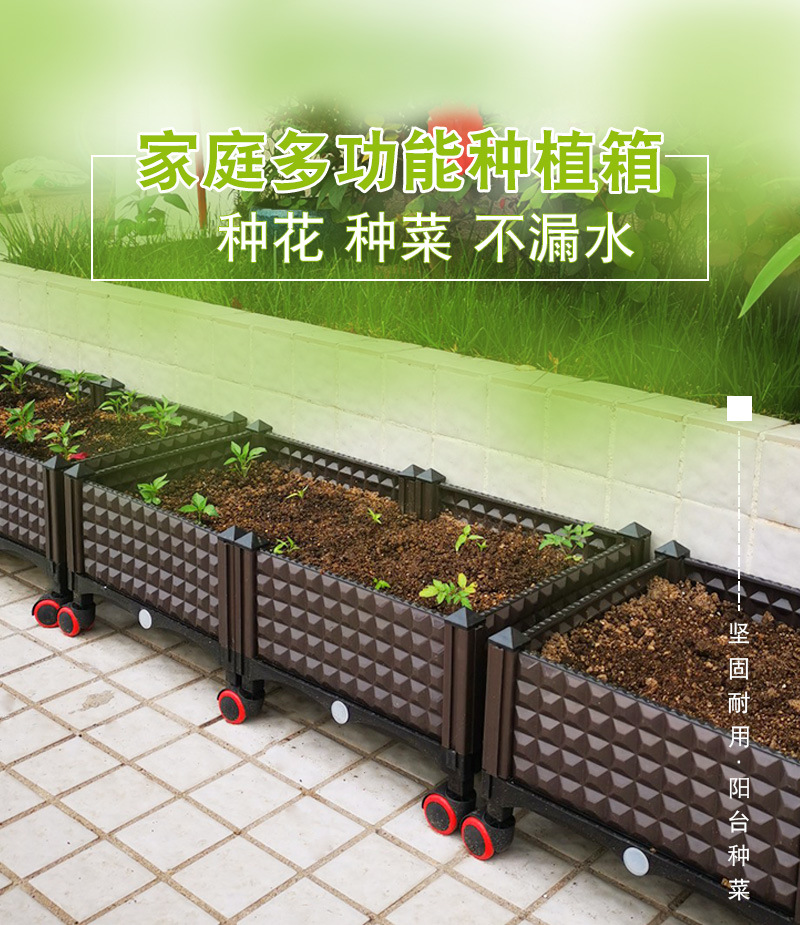 种菜箱蔬菜种植箱阳台菜园室内种菜盆长方形大塑料花盆楼顶
