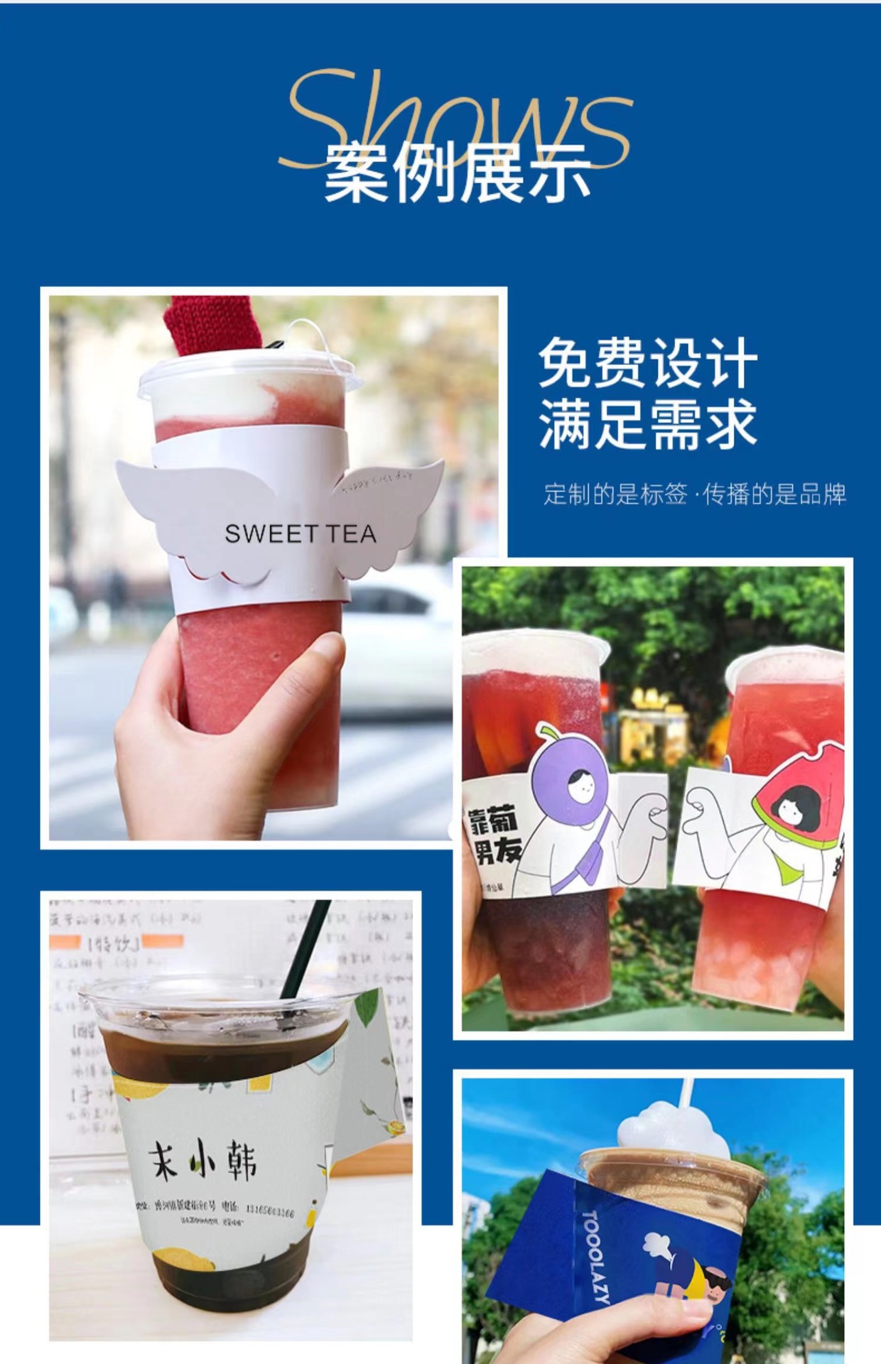 手柄杯套定制logo高档咖啡店创意新品网红打卡茶饮奶茶隔热套