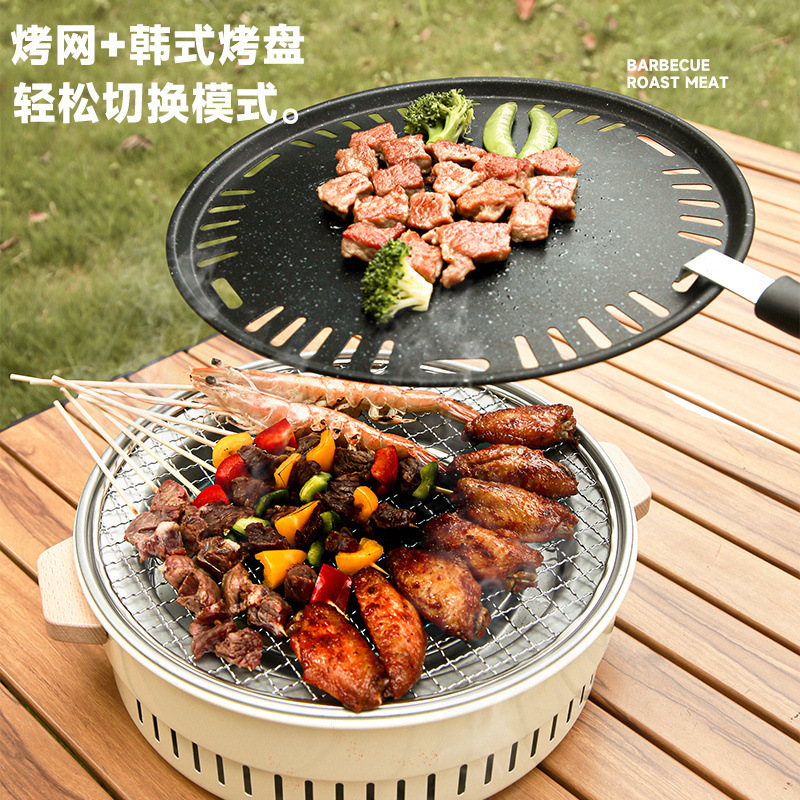 围炉煮茶烤肉炉户外烧烤炉取暖炉烤炭火盆烧烤架户外煎肉炉室内德