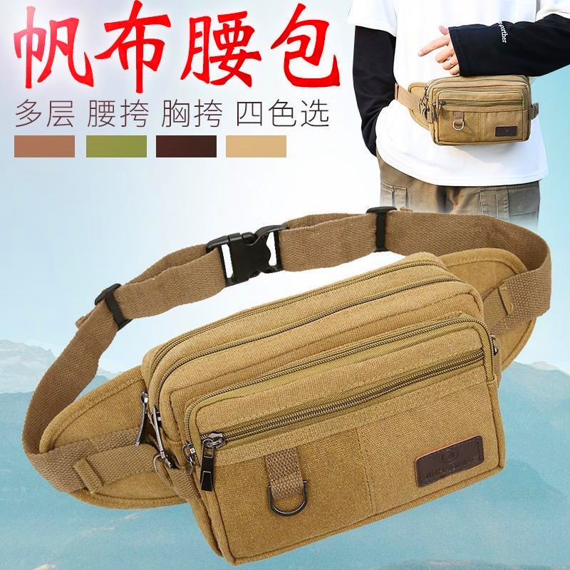 帆布腰包休闲男包售票员斜挎包女士包袋跨境货源批发现货礼品
