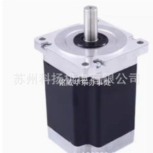 Smooth电机马达STEPPING MOTOR TYPE 23HD933Y-26B 23HD834Y-1P1