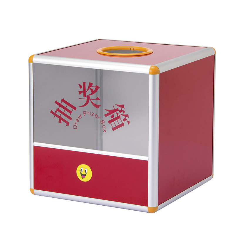 抽奖箱大小号可爱趣味创意logo亚克力透明摸奖摇奖抓奖箱子抽签活