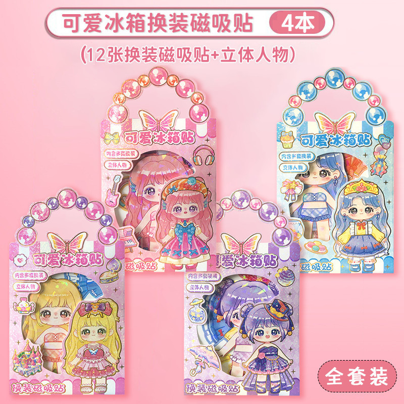 Changing Magnetic Stickers Cartoon Cute Princess Refridgerator Magnets Creative Set Home Good-looking 3d Magnetic Dressing up Stickers